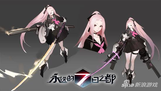 永远的7日之都