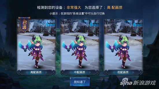 《迷霧世界》游戲截圖 (1)