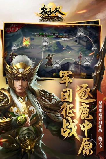 极无双