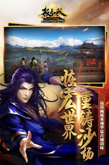 极无双