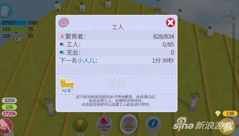 地面人口上限_高铁 城市网,中国独有的城镇化道路