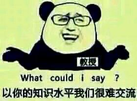 每日斗图必看《小编的犹》专车表情动态恶污韩国搞表情包第68图片