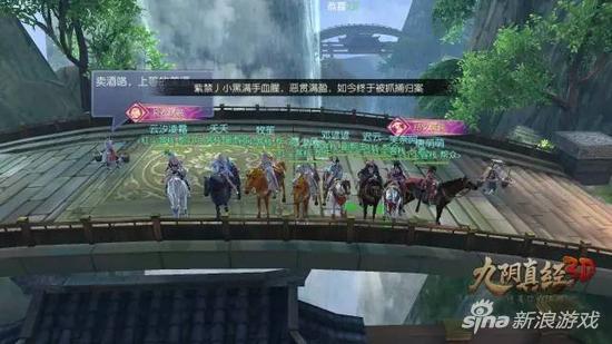 九阴真经3D