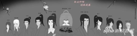 九阴真经3D