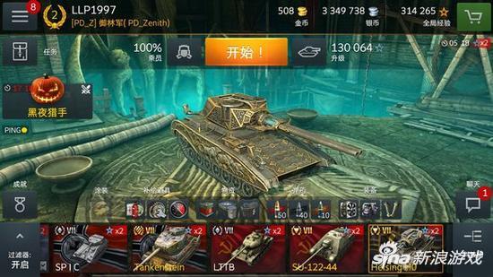 坦克世界闪电战手游Helsing H0坦克测评攻略