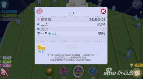 人口达到上限时间_图解国服2.0.4补丁全新改变(2)