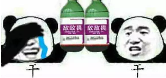 诛仙手游出货新方法 找个欧洲人结婚吧_9797