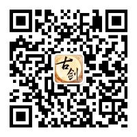 《古剑奇谭网络版》官方微信二维码