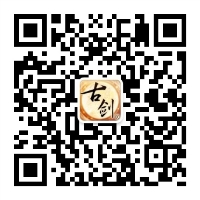 图9《古剑奇谭网络版》官方微信二维码