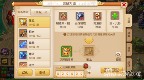 梦幻西游手游