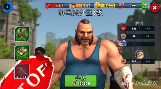 僵尸危机：生死之战