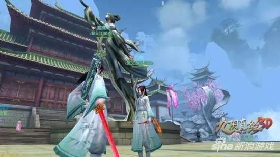 九阴真经3D