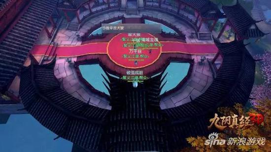 九阴真经3D