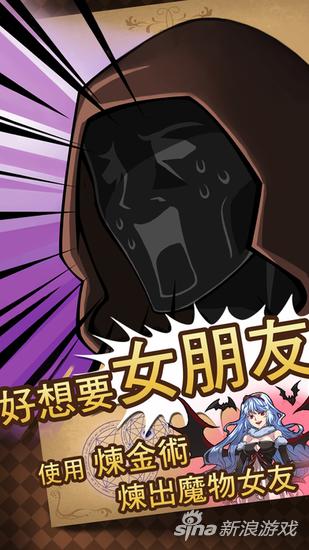 魔物娘