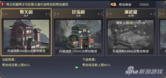 九阴真经3D