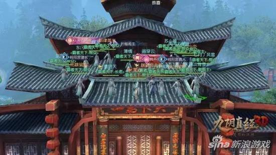 九阴真经3D