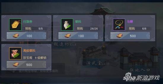 九阴真经3D