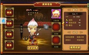 乱世争锋英雄孙悟空属性分析