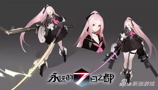 永远的7日之都