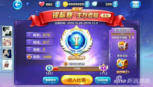 天天酷跑jinbiaos