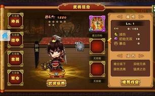 乱世争锋英雄孙策属性分析