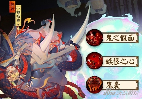 般若技能
