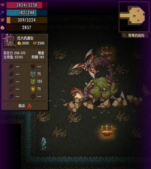 贪婪洞窟梦境模式40层BOSS巨大坑道虫攻略_