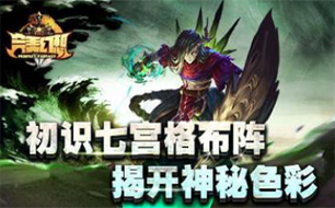 完美幻想装备附魔和重铸攻略