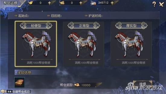 九阴真经3D