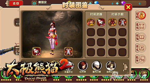魅影刺客