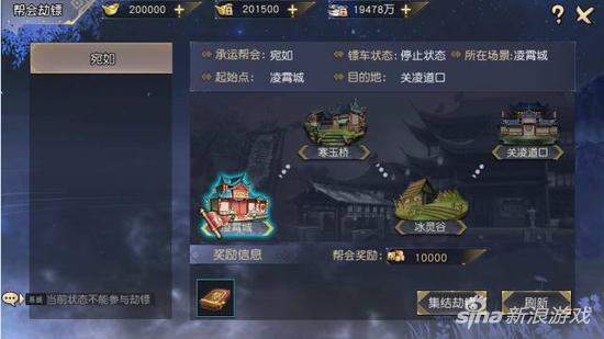 九阴真经3D