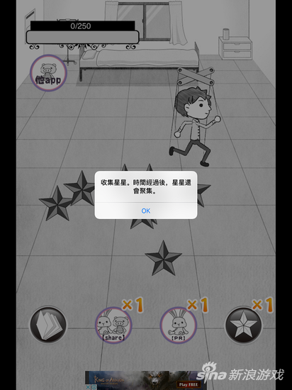 《五年後的世界里回想起她的笑臉》 (2)