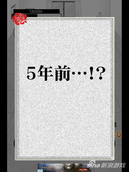 《五年後的世界里回想起她的笑臉》 (6)