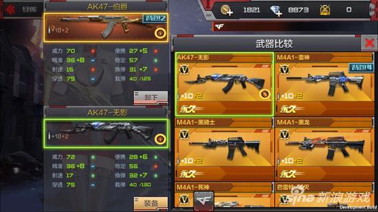 平民神器AK47 穿越火线手游AK47伯爵全面解