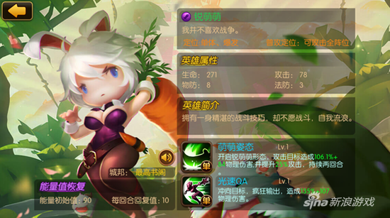 锐萌萌