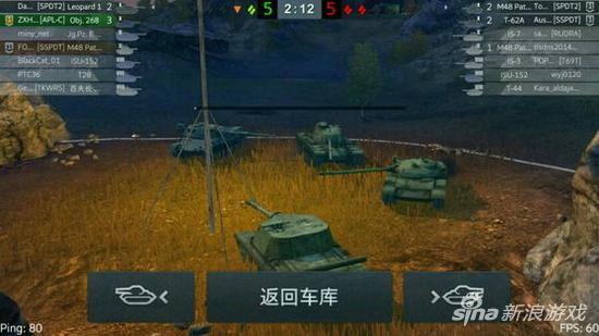 坦克世界手游了解车辆特性决定走位 小地图使