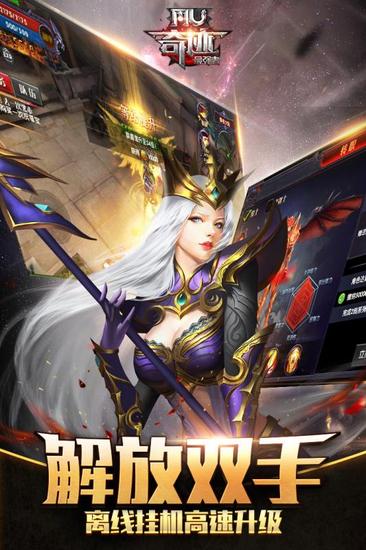 奇跡：最強者