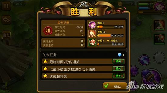 守护者猎人