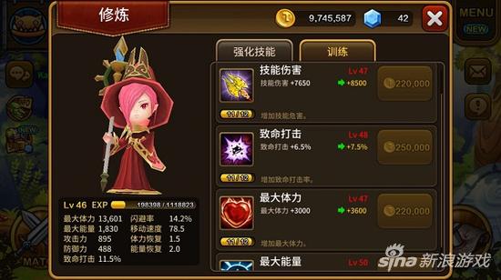 守护者猎人