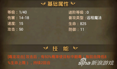 魔法门挂机