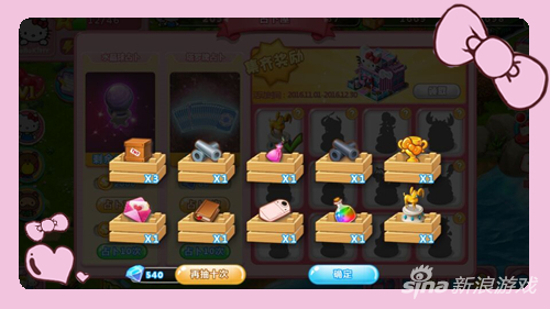 14833857