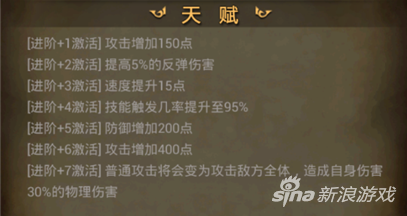 魔法门挂机