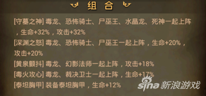 魔法门挂机