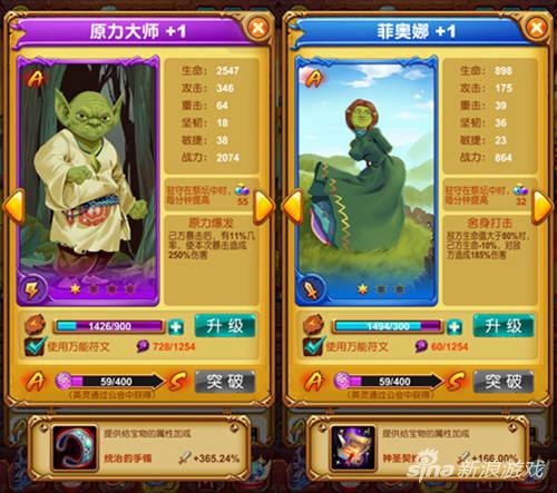 运气大爆棚 十万个大魔王转盘玩法来一发_979