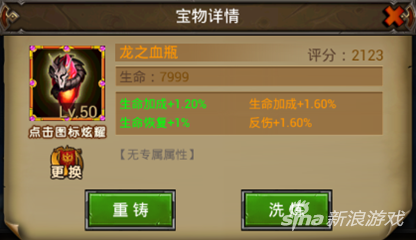 魔法门挂机
