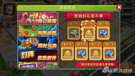 舌尖上的中国