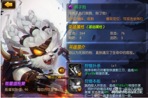 狮子狗