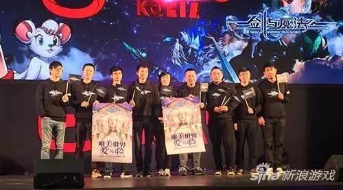 新剑与魔法高颜值竞技赛场