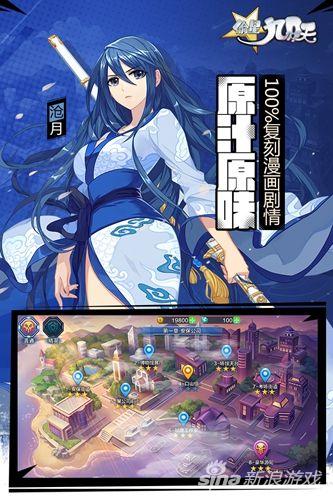 偷星九月天