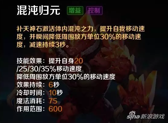英魂之刃口袋版